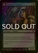 [FOIL] マルコフに選ばれし者/Chosen of Markov 【英語版】 [DKA-黒C]