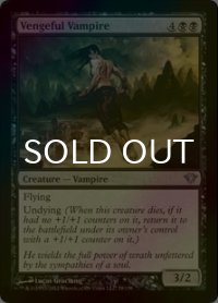 [FOIL] 復讐に燃えた吸血鬼/Vengeful Vampire 【英語版】 [DKA-黒U]