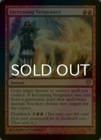 [FOIL] 高まる復讐心/Increasing Vengeance 【英語版】 [DKA-赤R]