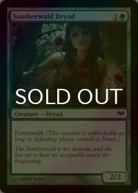 [FOIL] ソンバーワルドのドライアド/Somberwald Dryad 【英語版】 [DKA-緑C]