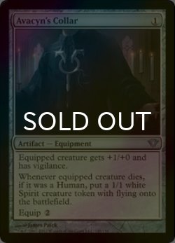 画像1: [FOIL] アヴァシンの首飾り/Avacyn's Collar 【英語版】 [DKA-灰U]