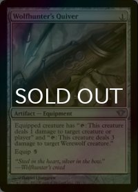 [FOIL] 狼狩りの矢筒/Wolfhunter's Quiver 【英語版】 [DKA-灰U]
