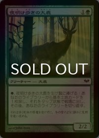 [FOIL] 夜明け歩きの大鹿/Dawntreader Elk 【日本語版】 [DKA-緑C]