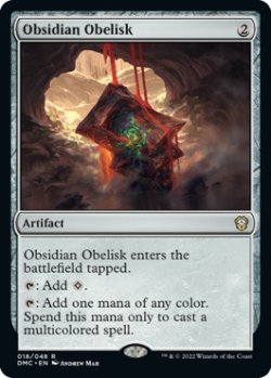 画像1: 黒曜石のオベリスク/Obsidian Obelisk 【英語版】 [DMC-灰R]