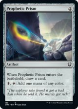 予言のプリズム/Prophetic Prism 【英語版】 [DMC-灰C]