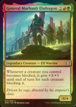 画像1: [FOIL] 竜公マーホルト将軍/General Marhault Elsdragon 【英語版】 [DMC-金U]