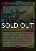 [FOIL] ベナリアの建国者、トルステン/Torsten, Founder of Benalia ● (日本産ブースター版) 【英語版】 [DMC-金MR]