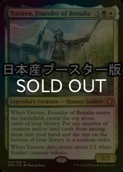 画像1: [FOIL] ベナリアの建国者、トルステン/Torsten, Founder of Benalia ● (日本産ブースター版) 【英語版】 [DMC-金MR]