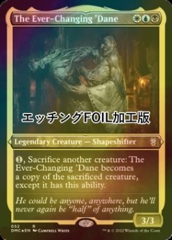 画像1: [FOIL] 流転のデイン/The Ever-Changing 'Dane (エッチング仕様) 【英語版】 [DMC-金R]