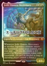 [FOIL] 傭兵、ジェディット・オジャネン/Jedit Ojanen, Mercenary (エッチング仕様) 【英語版】 [DMC-金MR]