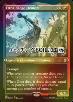 画像1: [FOIL] 包囲の悪魔、オルカ/Orca, Siege Demon (エッチング仕様) 【英語版】 [DMC-金R]