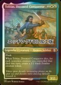 [FOIL] 悪運尽きた征服者、トバイアス/Tobias, Doomed Conqueror (エッチング仕様) 【英語版】 [DMC-金U]