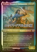 [FOIL] 悪運尽きた征服者、トバイアス/Tobias, Doomed Conqueror (エッチング仕様) 【英語版】 [DMC-金U]