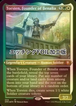 画像1: [FOIL] ベナリアの建国者、トルステン/Torsten, Founder of Benalia (エッチング仕様) 【英語版】 [DMC-金MR]