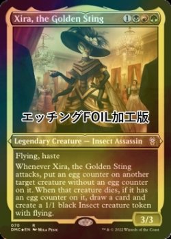 画像1: [FOIL] 黄金の一刺し、ジラ/Xira, the Golden Sting (エッチング仕様) 【英語版】 [DMC-金R]