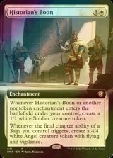 [FOIL] 歴史家の加護/Historian's Boon (拡張アート版) 【英語版】 [DMC-白R]