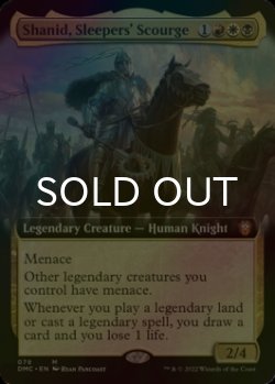 画像1: [FOIL] 潜伏工作員の災い、シャニド/Shanid, Sleepers' Scourge (拡張アート版) 【英語版】 [DMC-金MR]