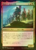 [FOIL] 竜公マーホルト将軍/General Marhault Elsdragon 【日本語版】 [DMC-金U]