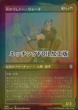 [FOIL] 若かりしトー・ウォーキ/Tor Wauki the Younger (エッチング仕様) 【日本語版】 [DMC-金U]