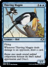 泥棒カササギ/Thieving Magpie 【英語版】 [DMR-青U]