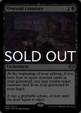 定員過剰の墓地/Oversold Cemetery 【英語版】 [DMR-黒R]
