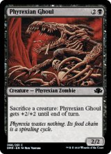 ファイレクシアの食屍鬼/Phyrexian Ghoul 【英語版】 [DMR-黒C]