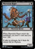 ファイレクシアの憤怒鬼/Phyrexian Rager 【英語版】 [DMR-黒C]