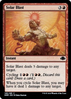 画像1: 陽光の突風/Solar Blast 【英語版】 [DMR-赤C]