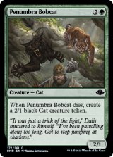 暗影のボブキャット/Penumbra Bobcat 【英語版】 [DMR-緑C]