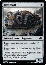 巨大戦車/Juggernaut 【英語版】 [DMR-灰C]