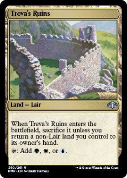 画像1: トリーヴァの廃墟/Treva's Ruins 【英語版】 [DMR-土地U]