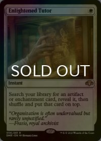 [FOIL] 悟りの教示者/Enlightened Tutor 【英語版】 [DMR-白R]