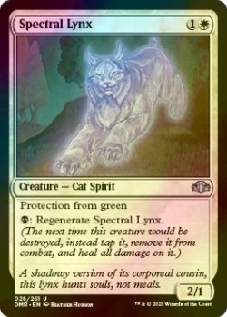 画像1: [FOIL] 幽体オオヤマネコ/Spectral Lynx 【英語版】 [DMR-白U]