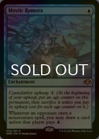 [FOIL] 神秘的負荷/Mystic Remora 【英語版】 [DMR-青R]