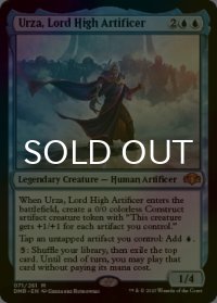 [FOIL] 最高工匠卿、ウルザ/Urza, Lord High Artificer (海外産ブースター版) 【英語版】 [DMR-青MR]