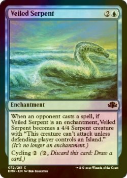 画像1: [FOIL] 仮装の大海蛇/Veiled Serpent 【英語版】 [DMR-青C]