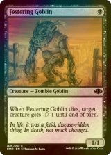 [FOIL] ただれたゴブリン/Festering Goblin 【英語版】 [DMR-黒C]