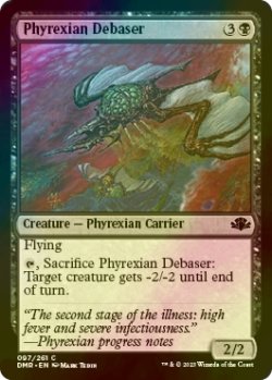 画像1: [FOIL] ファイレクシアの堕落者/Phyrexian Debaser 【英語版】 [DMR-黒C]