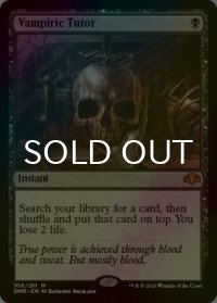 [FOIL] 吸血の教示者/Vampiric Tutor (海外産ブースター版) 【英語版】 [DMR-黒MR]
