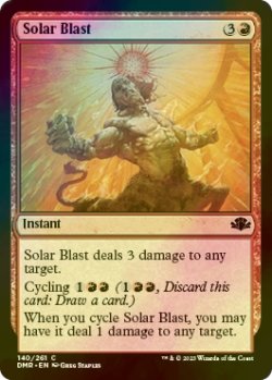 画像1: [FOIL] 陽光の突風/Solar Blast 【英語版】 [DMR-赤C]