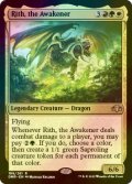 [FOIL] 煽動するものリース/Rith, the Awakener 【英語版】 [DMR-金R]