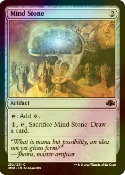 画像1: [FOIL] 精神石/Mind Stone 【英語版】 [DMR-灰C]