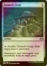 [FOIL] トーモッドの墓所/Tormod's Crypt 【英語版】 [DMR-灰U]