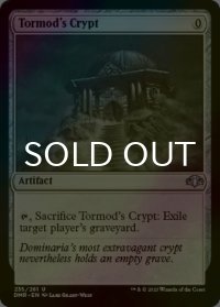 [FOIL] トーモッドの墓所/Tormod's Crypt 【英語版】 [DMR-灰U]