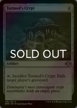 画像1: [FOIL] トーモッドの墓所/Tormod's Crypt 【英語版】 [DMR-灰U]
