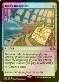 [FOIL] ウルザの青写真/Urza's Blueprints 【英語版】 [DMR-灰R]