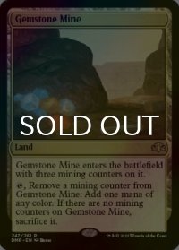 [FOIL] 宝石鉱山/Gemstone Mine 【英語版】 [DMR-土地R]