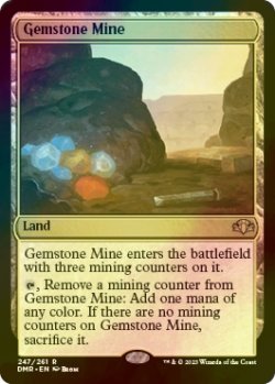 画像1: [FOIL] 宝石鉱山/Gemstone Mine 【英語版】 [DMR-土地R]