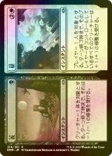 [FOIL] 夜 + 昼/Night + Day 【日本語版】 [DMR-金U]