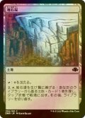 [FOIL] 堆石堤/Terminal Moraine 【日本語版】 [DMR-土地C]